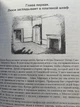 Хроники Нарнии Клайв Льюис - изображение 9