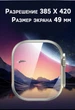 Смарт часы Smart Watch ULTRA MAX 9-2.1 дюйм спортивные режимы, круглосуточный мониторинг здоровья Orange - изображение 12