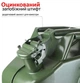 Канистра S.I.L.A. металлическая для топлива 20 л (AVT184398) - изображение 5
