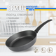 Сковорода Brizoll Graphite 26 см (54-2655) - изображение 6