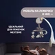 Мобиль Chicco NEXT2DREAMS бежевый (07627.00) - изображение 8