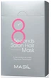 Упаковка масок Masil 8 Seconds Salon Hair Mask для поврежденных волос 20 шт х 8 мл (8809744060101) - изображение 2