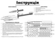 Конструктор дерев'яний, 3D пазл ніж M9 Bayonet з фарбами та клеєм №1 - зображення 6