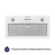 Вытяжка полновстраиваемая Minola HBI 5202 WH 700 LED - изображение 2
