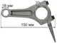 Шатун двигателя генератора 177F (d18*33 L139 мм) - изображение 5