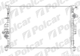 Радіатор охолодження двигуна Polcar 3219084 Ford Mondeo, S-Max, Focus, Galaxy, C-Max; Volvo S80, V70, S60, XC70, XC60, V60; Land Rover Freelander, Range Rover 1493774, 36000106, 36002414 - зображення 1