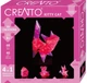 Набор для творчества-пазлы Kosmos Creatto Kitty Cat (R3492) (5700002003492) - изображение 1