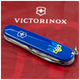 Нож Victorinox Spartan Ukraine Blue Тризуб Жовто-Блакитний (1.3603.2_T0016u) - изображение 2