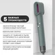 М'який силіконовий захисний чохол для Dyson Airwrap Complete Styler DY79 темно-зелений - зображення 2