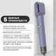 М'який силіконовий захисний чохол для Dyson Airwrap Complete Styler DY80 лавандовий - зображення 3