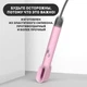 М'який силіконовий захисний чохол для Dyson Airwrap Complete Styler DY76 чорний - зображення 13