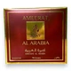 Ameerat Al Arabia Ayat Perfumes Bakhoor (Пахощі) 70 Г - изображение 5