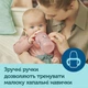 Кружка тренувальна Sweet Fun Canpol babies Рожева 120 мл (5901691813366) - зображення 5