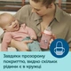 Кружка тренувальна Sweet Fun Canpol babies Рожева 120 мл (5901691813366) - зображення 6