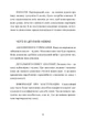 Секс без ризику. Питання про секс, які неудобно обговорювати з батьками і навіть із друзями - зображення 5