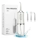 Ирригатор портативный ORAL IRRIGATOR для полости рта - изображение 2