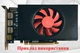 Вентилятор Everflow для видеокарты Radeon T128015DU (FD8015U12S PLD0815S12HH) №324 - изображение 5