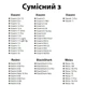Переходник для наушников адаптер Type-C – 3.5 мм 32Bit 384kHz ALC5686 (RALC5686) - изображение 6