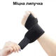 Бандаж на запястье для спорта (BLKY) - изображение 5