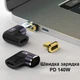 Магнитный адаптер USB4 Type-C PD 140W угловой 90 градусов (MAUSB4TC) - изображение 2