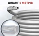 Бездротове автомобільне акумуляторне миття високого тиску ЛІДЕР 180W/98V у кейсі - зображення 5