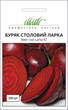 Насіння Буряк Ларка, 200 шт (Rijk Zwaan) - зображення 1