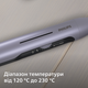 Выпрямитель для волос PHILIPS BHS742/00 серии 7000 - изображение 7