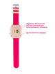 Дитячий смарт-годинник AmiGo GO005 4G WIFI Thermometer Pink Рожеві - зображення 5