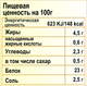 Ікра щуки Lemberg Hecht Kaviar 100 г - зображення 7