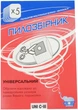 Мішок пилозбірник для пилососу СЛОН одноразовий (UNI C-III) - зображення 2