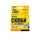 Скоби загартовані MASTERTOOL R53 12 мм 1000 шт 41-0312 - изображение 2