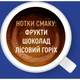 Кава Ambassador Premium мелена 225 г (am.53591) - зображення 3