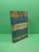 Обіцянка сестер. Гізер Морріс. Книголав - зображення 2