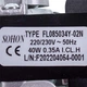 Вентилятор Sohon FL085034Y-02 40 Вт для газового котла Rocterm Emerald, Ruby, Zoom AA10020002 - зображення 2