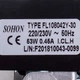 Вентилятор Sohon FL108042Y-30 53 Вт для газового котла Ferroli Domina, Domitop, Domicompact, New Elite 39811561 - изображение 2