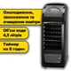 Климатизатор Clatronic LK 3742 (73623) 3в1 с пультом 4.5 л 70 Вт 150 мл/ч с колесами Черный - изображение 1
