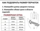 Зимові лижні вітрозахисні рукавички Windstopper сенсорні L - зображення 9