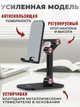 Подставка для телефона и планшета Hoco premium White | PH34 | Универсальный держатель | 774218 - изображение 5