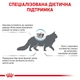 Сухий корм для котів Royal Canin Hypoallergenic 400 г - изображение 3