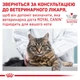 Сухий корм для котів Royal Canin Neutered Satiety Balance 1,5 кг - изображение 7