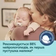 Набір пустушок силіконових симетричних BONJOUR PARIS 2 шт. Рожевих Canpol babies 6-18 міс (5903407993461) - зображення 8