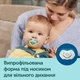 Набір пустушок силіконових симетричних NEON LOVE 2 шт. Рожевих Canpol babies 18 міс+ (5901691844148) - зображення 10