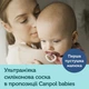 Набор пустышек силиконовых симметричных SLEEPY KOALA 2 шт. Голубой Canpol babies 18 мес+ (5901691856080) - изображение 9