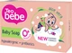 Детское твердое мыло с экстрактом алоэ вера - Teo Bebe Sensitive 75g (642663-32538) - изображение 1