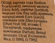 Бомбочка-сердце "Golden Heart" - Dushka 150g (877894-31105210) - изображение 3