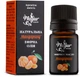 Эфирное масло мандарина натуральное - Mayur 5ml (552653-20464) - изображение 1