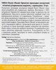Гигиенические прокладки, 10 шт - Masmi Ultra Day 10шт (791761-23923) - изображение 2