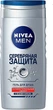 Гель для душу "Срібний захист" - Nivea For Men Silver protect Shower Gel 250ml (30061-19965) - зображення 1