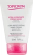 Ультра-увлажняющий крем для рук - Topicrem Ultra-Moisturizing Hand Cream 50ml (91039-18819) - изображение 1