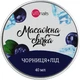 Свічка масажна "Чорниця та лід" - ViTinails 40ml (937391-51601) - зображення 1